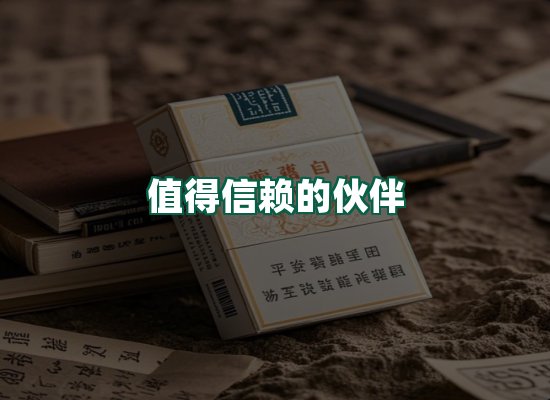 核心优势